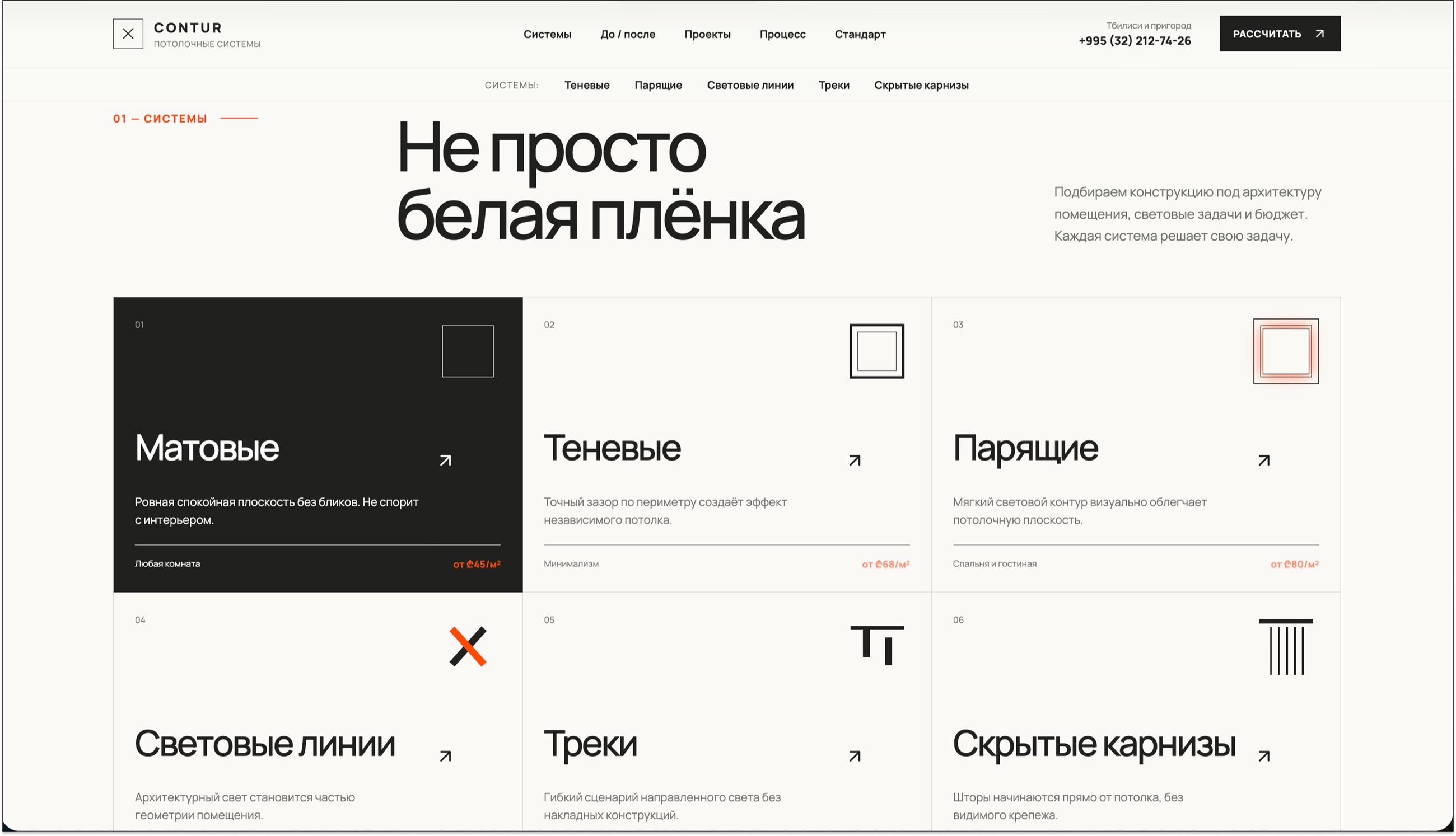Desktop процесс работы и инженерный стандарт CONTUR